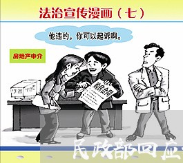 民政部回应婚姻登记跨省通办/2023112775825