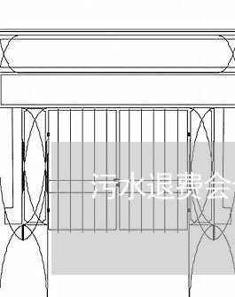 污水退费会计分录/2023060342591