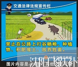 沈阳飞跃补课班退费/2023052314937