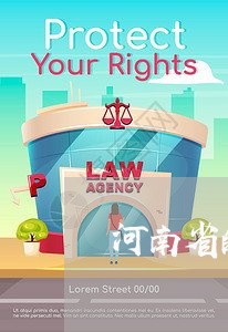 河南省的离婚协议书/2023111597048