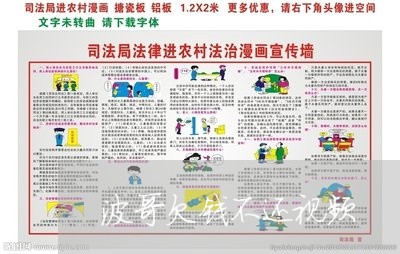 波哥欠钱不还视频/2023111538150