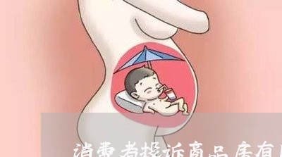 消费者投诉商品房有用吗/2023032568582