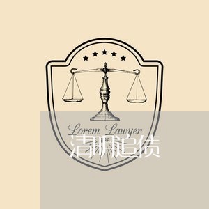 清明追债/2023120685614