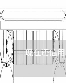 现在还信用卡要收手续费吗/2023072245937