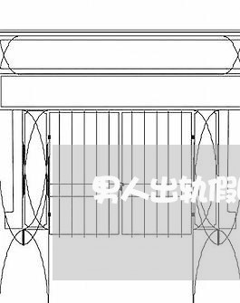 男人出轨假回归/2023090694947