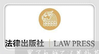 男子欠钱不还藏外省15年/2023092018379