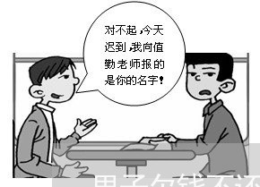 男子欠钱不还被债主踩在脚下/2023112763713