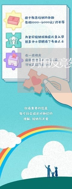 男朋友竟然家暴我/2023100882816