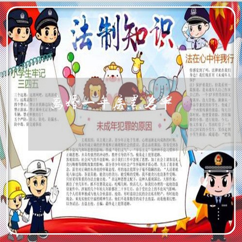 离婚一年房黑名单/2023092394937