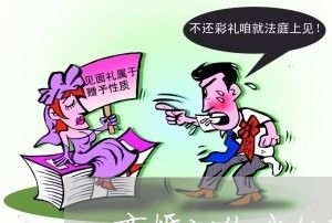 离婚判给我的车/2023090605146