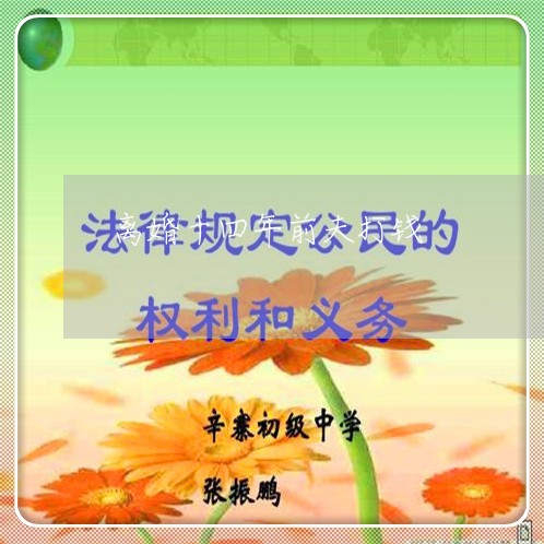 离婚十四年前夫打钱/2023110583805