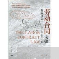 离婚协议书签字但未办理离婚证/2023111827240