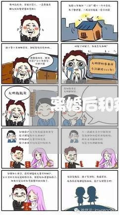 离婚后和孩子玩耍/2023092452481