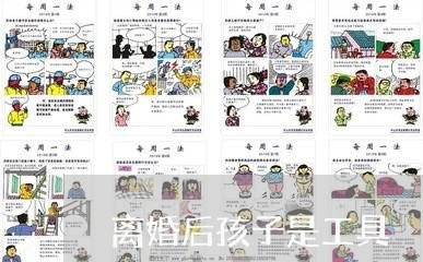 离婚后孩子是工具/2023111750582