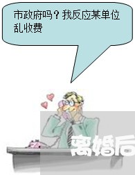 离婚后孩子的归属/2023100172705