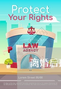 离婚后孩子证件/2023121752512