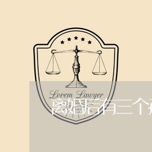 离婚后有三个孩子抚养费多少/2023111705828