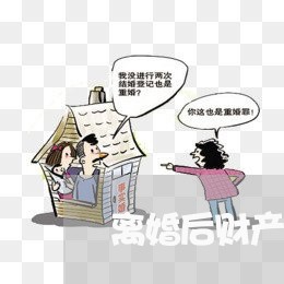 离婚后财产保全解封/2023110930471