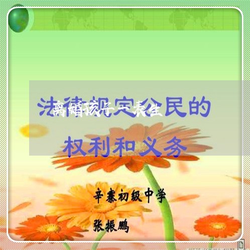 离婚孩子一表生/2023121652582