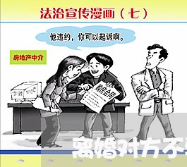 离婚对方不要抚养权了怎么办/2023111631616