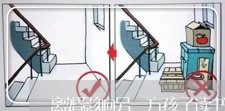 离婚影响另一方孩子读书吗/2023111666036