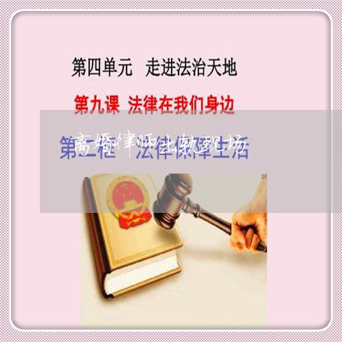 离婚律师出轨现场/2023092936515