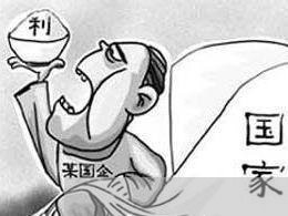 窦文涛聊失恋/2023082973606