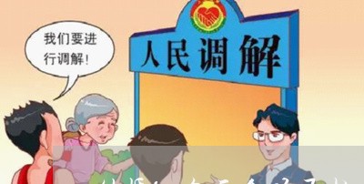 结婚6年两个孩子想离婚/2023111517361