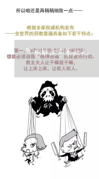 罗翔解读家暴致死/2023101368471