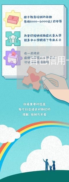 自己信用卡逾期怎么办按揭/2023060557240