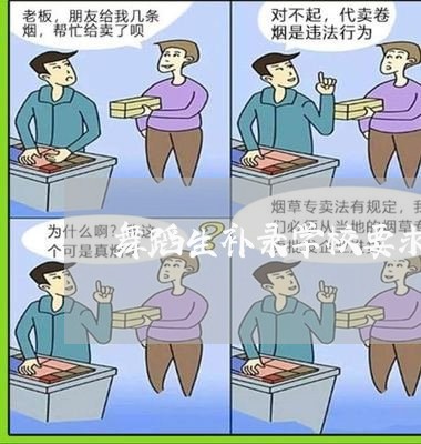 舞蹈生补录学校要求退费/2023062320695