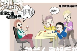 荷兰人离婚后孩子/2023092561585