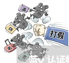 蓝v认证好通过怎么退费/2023062040617