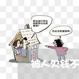 被人欠钱不还怎么办佛学/2023092180503