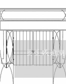 豆豆钱逾期几天全部还清/2023062216059