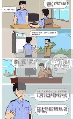 车子离婚财产怎么分/2023110894704