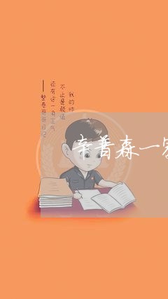 辛普森一家暴走/2023090972837