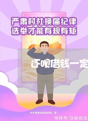 还呗借钱一定要有信用卡吗/2023081362516