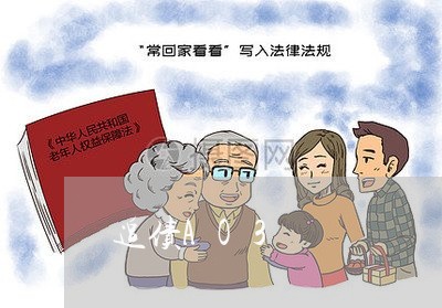 追债AO3/2023100540260