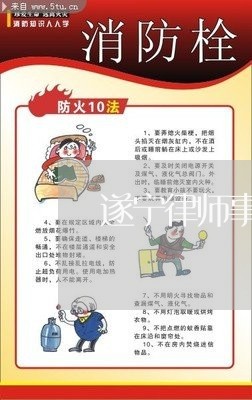 遂宁律师事务所电话是多少/2023033140673