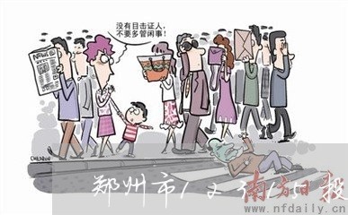 郑州市12315投诉网站/2023031660391