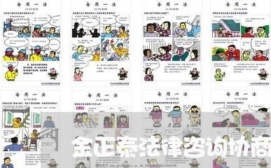 金正泰法律咨询协商还款/2023092315368