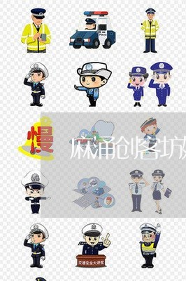 麻涌创客坊婚姻登记处/2023081694021