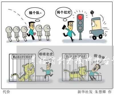 黑猫消费者投诉平台登录/2023032009492