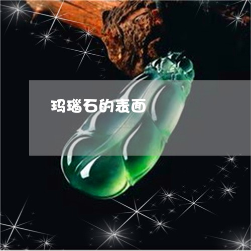 玛瑙石的表面/2023060339270